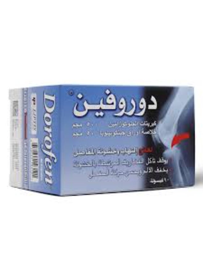 دوروفين 90 حبة