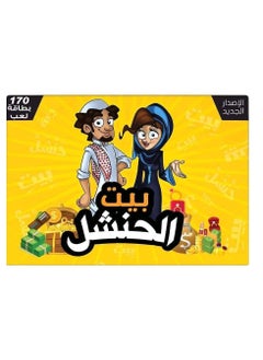 أصفر