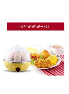 Generic Small yellow egg kettle 22cm  - Image 1