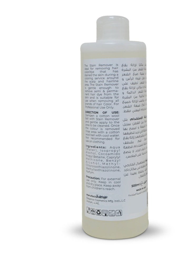 Pretty Be Hair Color Stain Remover For All Types Of Stain 500 ML  - Image 2