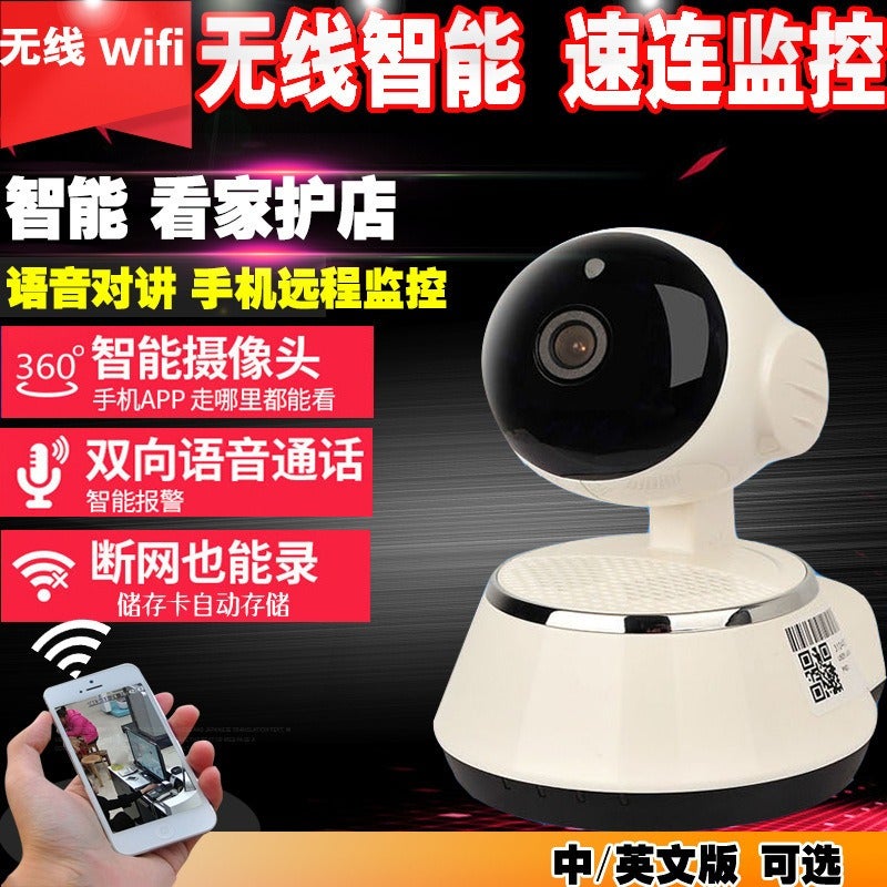 تشونغشينغ Zhong Xing 1080p Home Security Camera With Night Vision 10 g