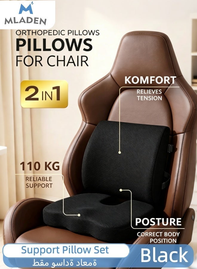 MLADEN Memory Foam Seat Cushion with Lumbar Support Pillow, Pain Relief Pad for Sciatica, Lower Back, Tailbone, Office Car Wheelchair Cushion with Adjustable Strap & 3D Washable Cover – Ergonomic, Comfortable, Supportive - Image 1