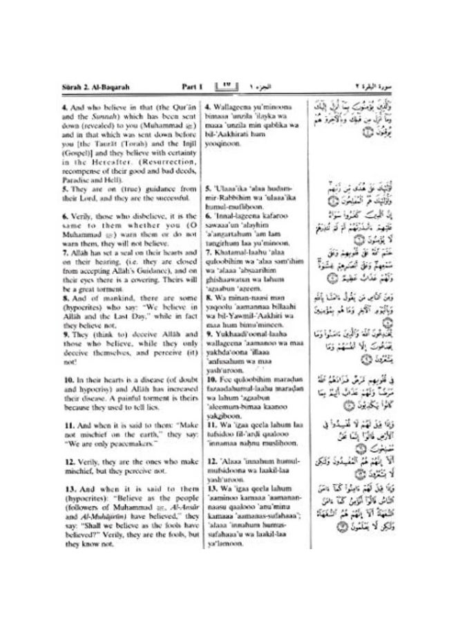 REBENUO The Noble Quran English, Arabic & Transliteration in Roman Script 17*24  - Image 5