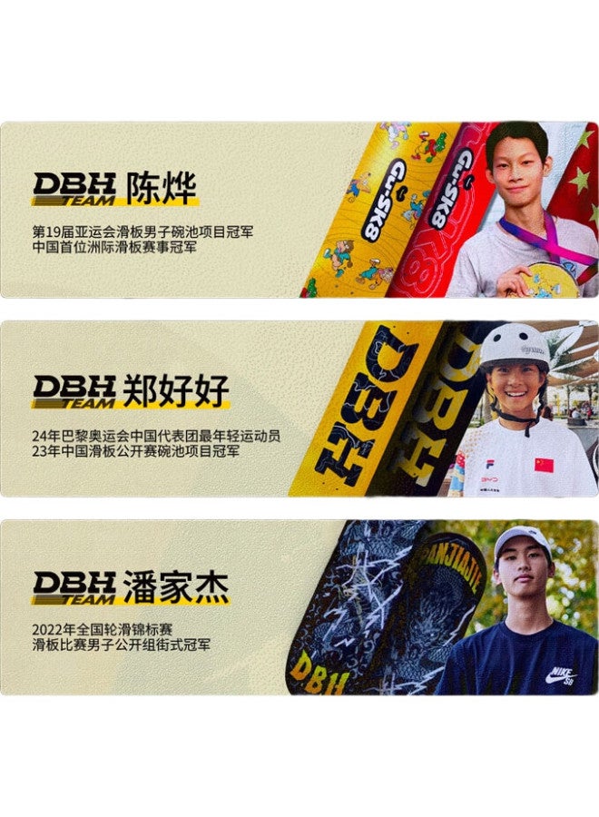 DBH Skateboard For Teenagers And Adults, Men And Women, Beginners, Professional, Commuting, Tricks, Newcomers, Double-Warped Board, Street Racing Wheel Set - Image 1