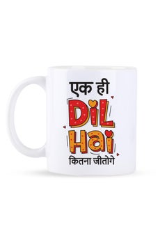 Oye Happy Oye Happy - Ek Hi Dil Hai Mug in Hindi - Funny & Romantic Gift - Cute Anniversary Gift for Husband/Wife- Best Birthday Gift - Coffee/Tea Mug for Boyfriend, Girlfriend, Him, Her  - Image 1
