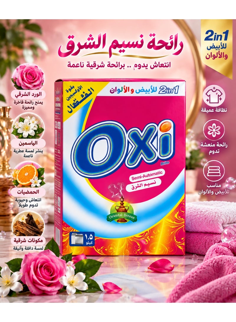 Oxi washing powder for automatic washing machines, with the scent of Oriental Breeze, 1.5 kg - Image 2