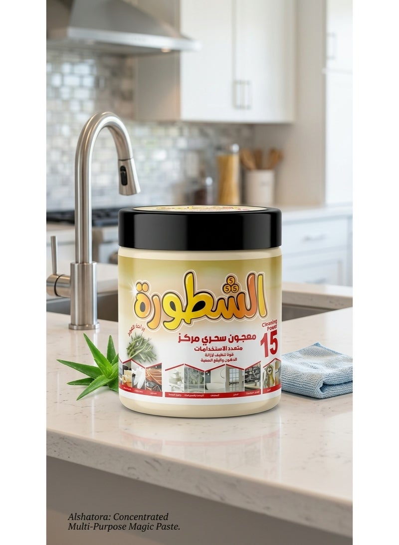 معجون سحري مركز متعدد الاستخدامات قوة تنظيف لازالة الدهون والبقع الصعبة برائحة العود 500 جرام