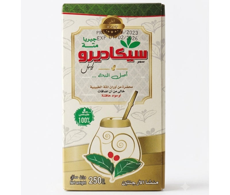 Sikadiro Mate made from natural mate leaves, 250 grams