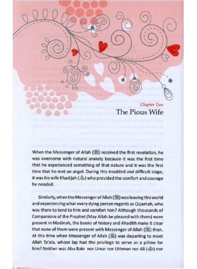 هدية لعروس مسلمة | إرشادات الزواج الإسلامي الأساسية للعروسين والعائلات | إصدار الغلاف الناعم باللغة الإنجليزية - Image 2