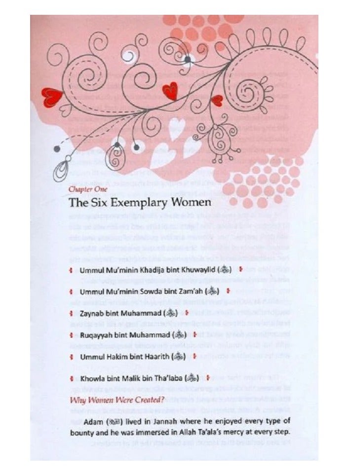 هدية لعروس مسلمة | إرشادات الزواج الإسلامي الأساسية للعروسين والعائلات | إصدار الغلاف الناعم باللغة الإنجليزية - Image 3