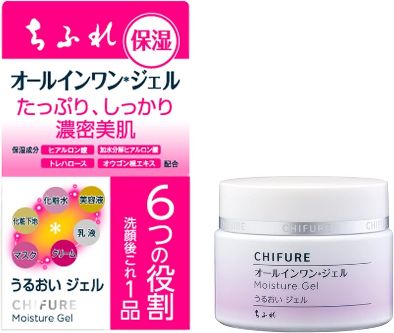 Allinone Beauty Gel 6 Roles Japan Import 381oz The Care After the Facewash Is Only This One