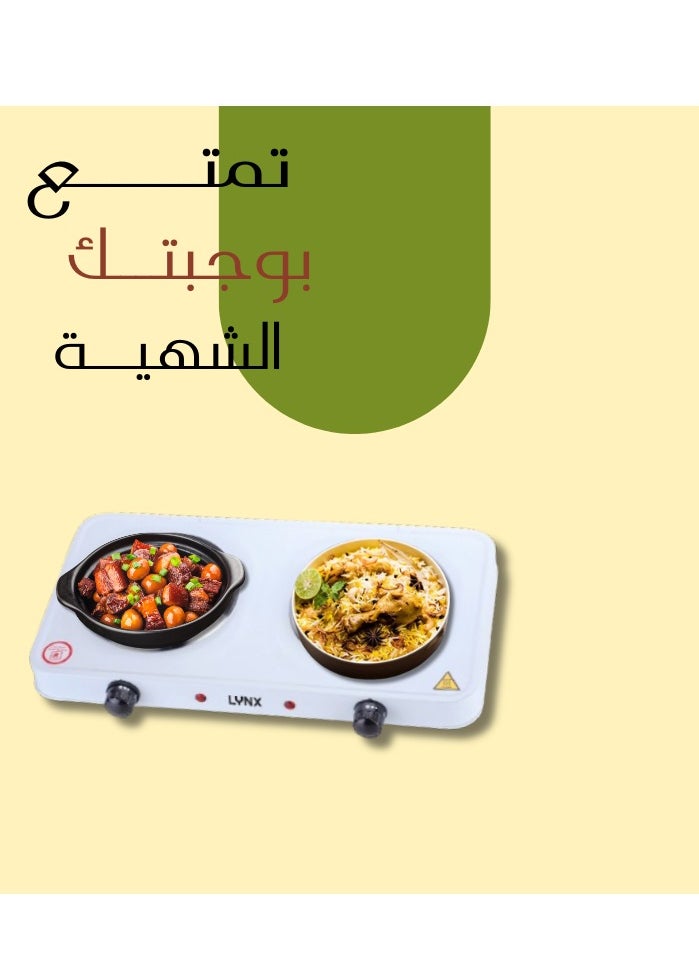 لينكس - طبق ساخن مزدوج الحماية من الحرارة الزائدة لوح تسخين من الحديد الزهر  موقد كهربائي محمول مع تحكم في درجة الحرارة للمنزل والتخييم والطهي في القافلة مناسب لجميع أنواع أواني الطهي بقدرة 2000وات LY-HP-6015 - Image 1