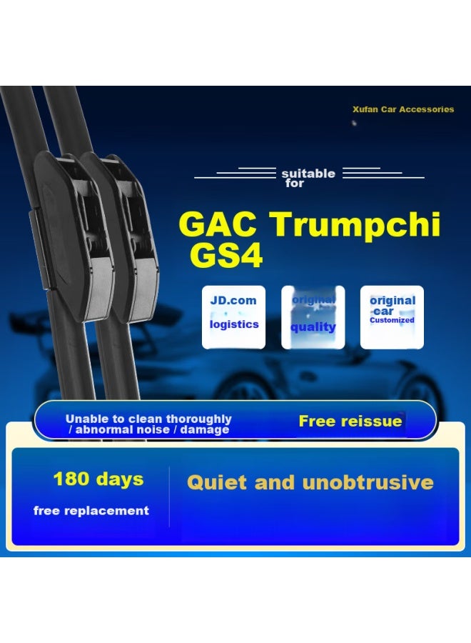 Xufengcheshi (xufeng) Gac Trumpchi Gs4 Windshield Wipers For 2015 Models, Legacy-specific Boneless Wiper Blades, Car Accessories, Original Equipment Manufacturer (oem) - Image 1
