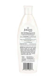 Jergens Daily Moisture Dry Skin Moisturizer 200ml  - Image 2