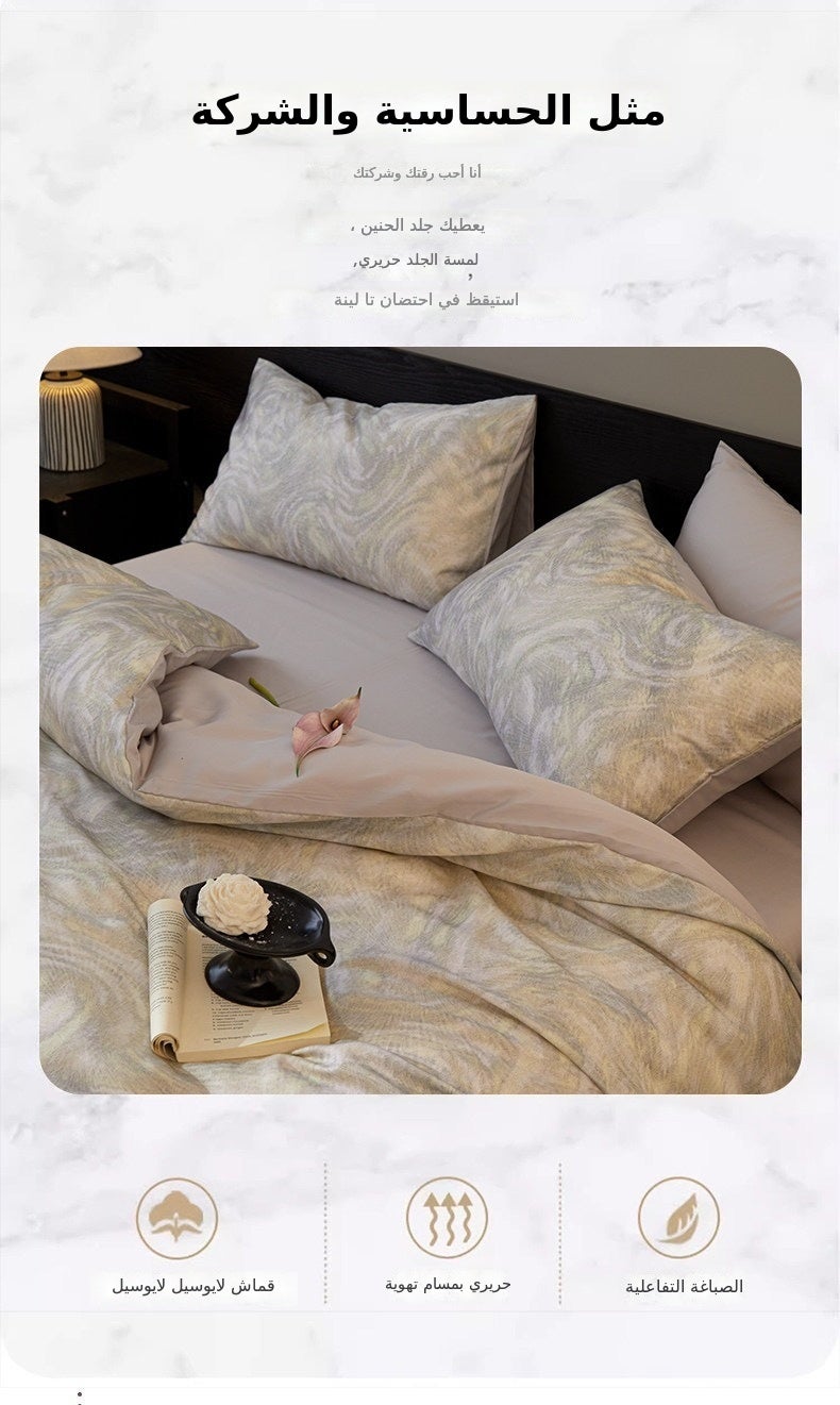 2026 Berlin Tencel Lyocell Bed Sheet Set - Silky Smooth Cooling Bedding - Modern Minimalist - Image 5