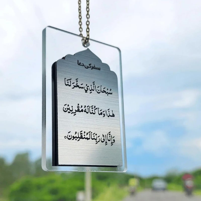 PrintEra Islamic Car Hanging - safar ki dua | Spiritual Rear View Mirror Accessory for All Cars | Muslim Gift for Car Interior - Clear & Silver