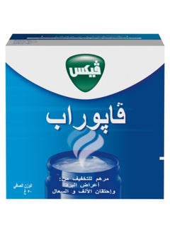Vicks Vaporub 50 Gm