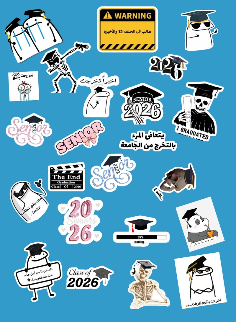 ملصقات سواڤ ملصقات التخرج 2026