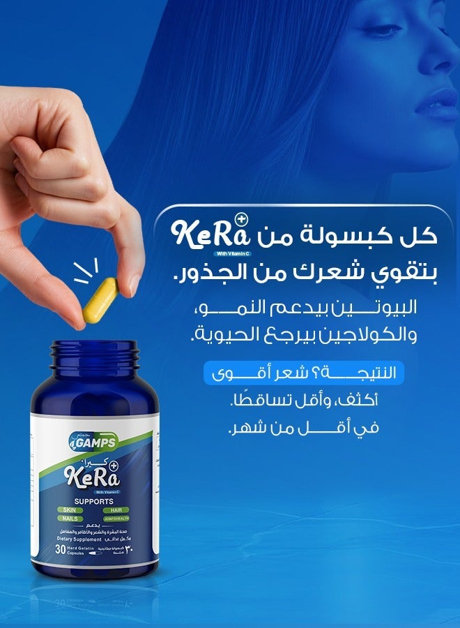 GAMPS KeRa Plus 30 Caps – Dietary Supplement for Skin, Hair, Nails & Joints Support - Image 2