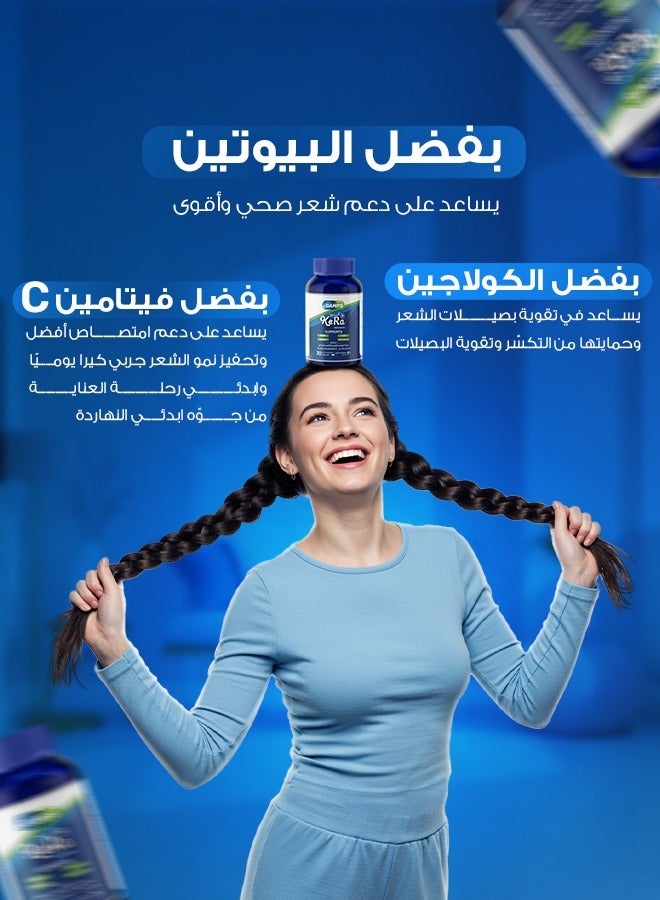 GAMPS KeRa Plus 30 Caps – Dietary Supplement for Skin, Hair, Nails & Joints Support - Image 4