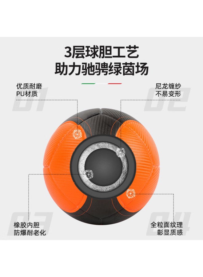 Mesuca Soccer Ball Size 5 Adult Children Standard Middle School Exam World Cup Professional Match Training Youth - Lamborghini