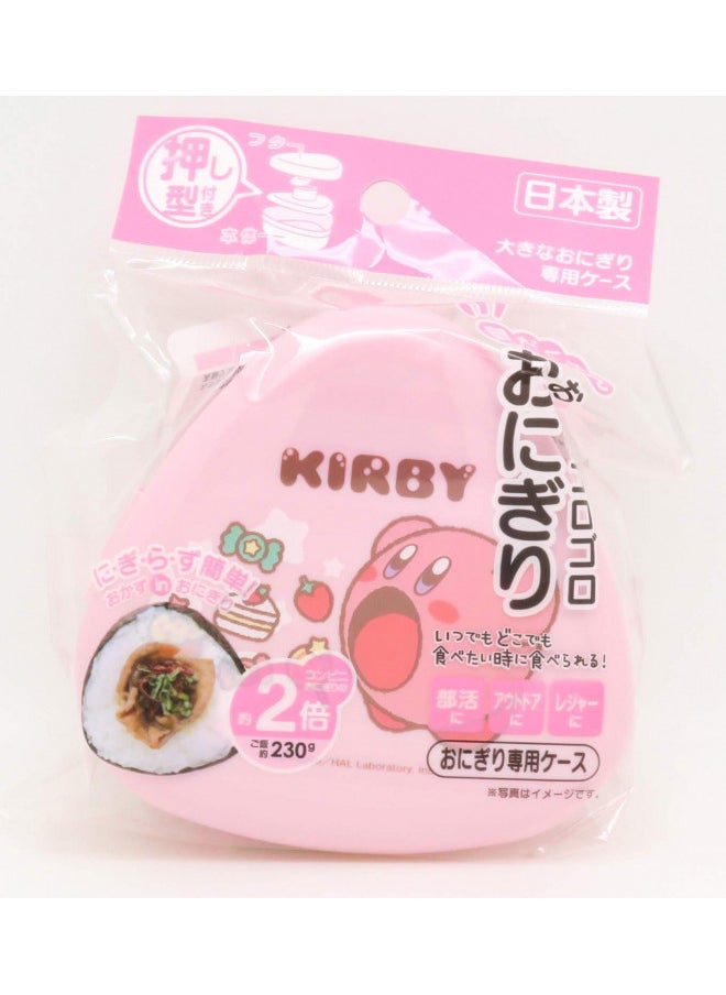 OSK OSK Kirby LS-20 Rice Ball Case  - Image 5