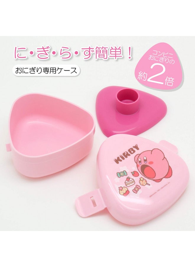 OSK OSK Kirby LS-20 Rice Ball Case  - Image 2