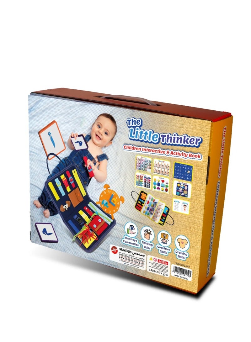 سندس المفكر الصغير - Image 3