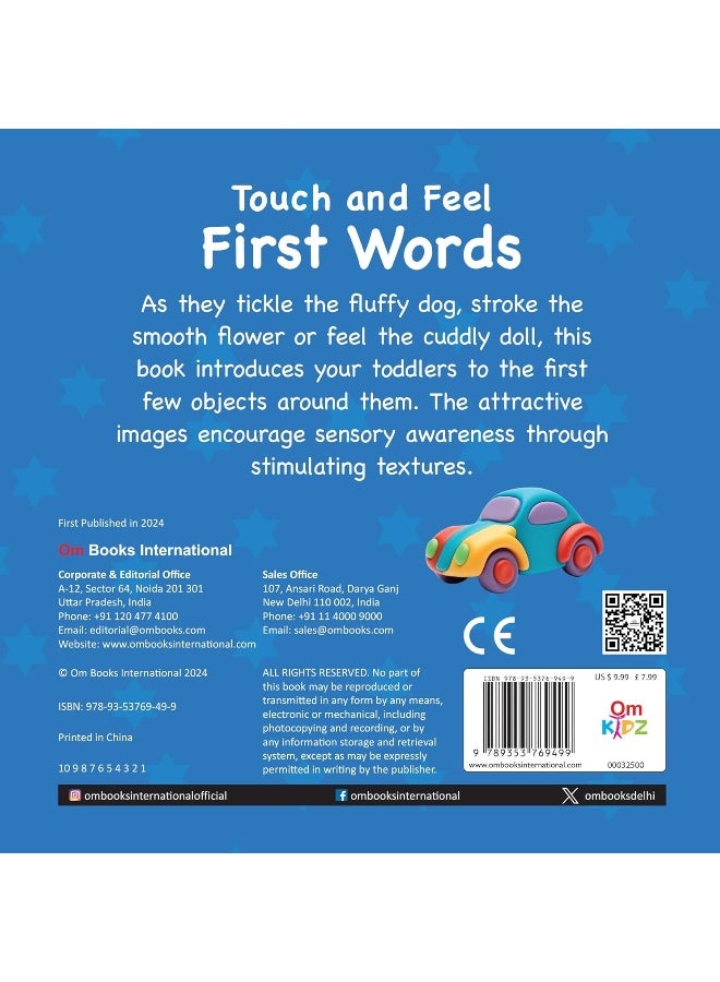 Touch and Feel First Words - Image 2