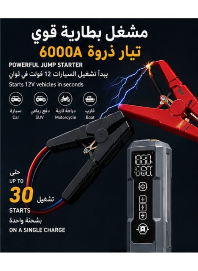 5-in-1 Cordless Car Vacuum Cleaner & Tire Inflator with Jump Starter, LED Light & Digital Pressure Gauge - 14.8V Portable Multi-Function Car Emergency Tool Kit - Image 4