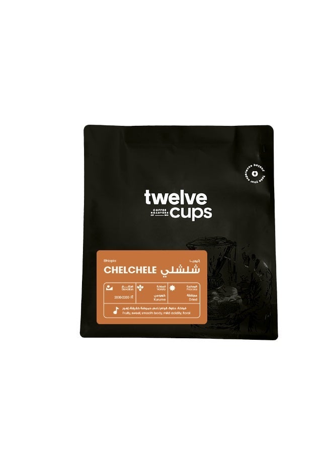 12 كوب محصول قهوه v60 اثيوبي شيلشيلي 250 جرام - حبوب كاملة - Image 2