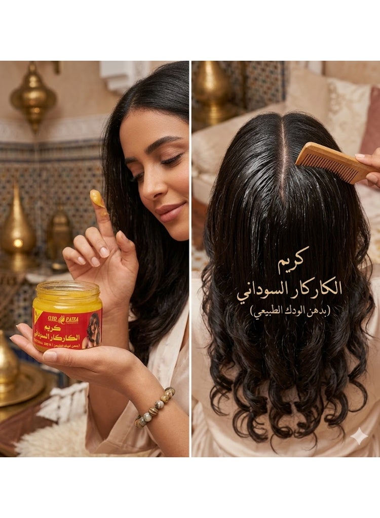 كليوباترا كريم الكاركار السوداني الأصلي من كليوباترا للعناية بالشعر - غني بدهن الودك والزيوت الطبيعية لعلاج الهيشان والتلف - 410  جرام - Image 2