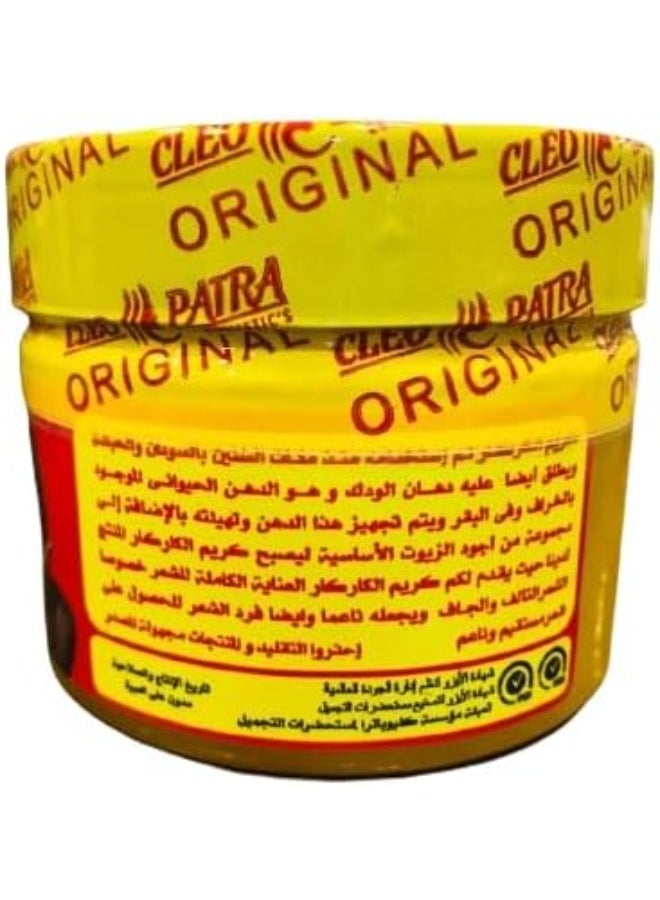 كليوباترا كريم الكاركار السوداني الأصلي من كليوباترا للعناية بالشعر - غني بدهن الودك والزيوت الطبيعية لعلاج الهيشان والتلف - 410  جرام - Image 5
