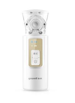 Yuwell Portable Steam Inhaler Atomizer  - Image 2