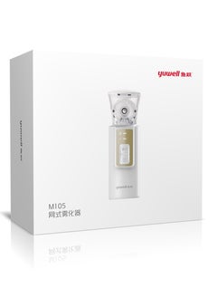 Yuwell Portable Steam Inhaler Atomizer  - Image 4
