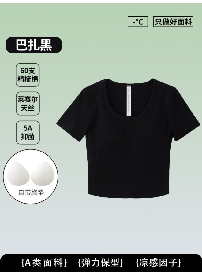 Tencel Short-sleeved Women's Summer Versatile U-neck Top Simple Slimming Look Threaded Cool Breathable Maillard T-shirt For Women