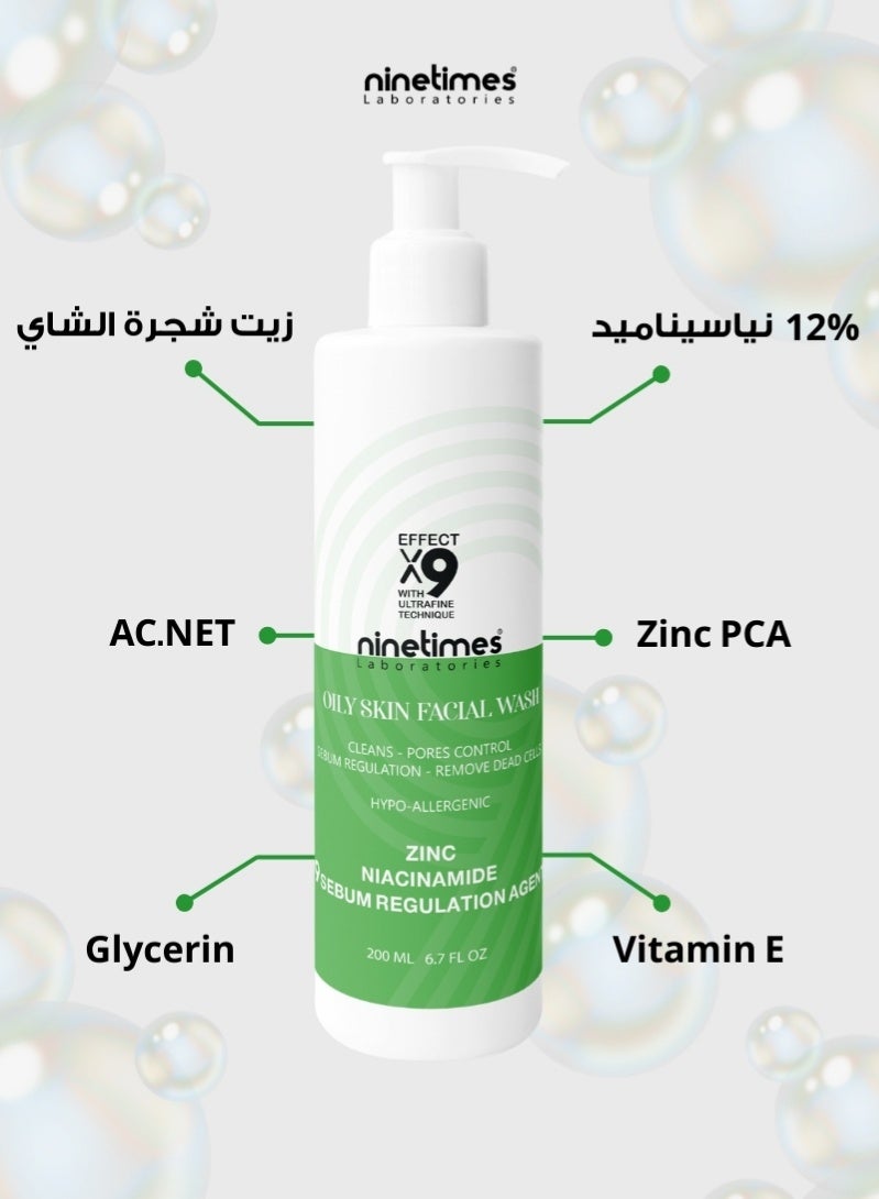 ناين تايمز  غسول النياسيناميد للبشرة الدهنية 200 مل - Image 3