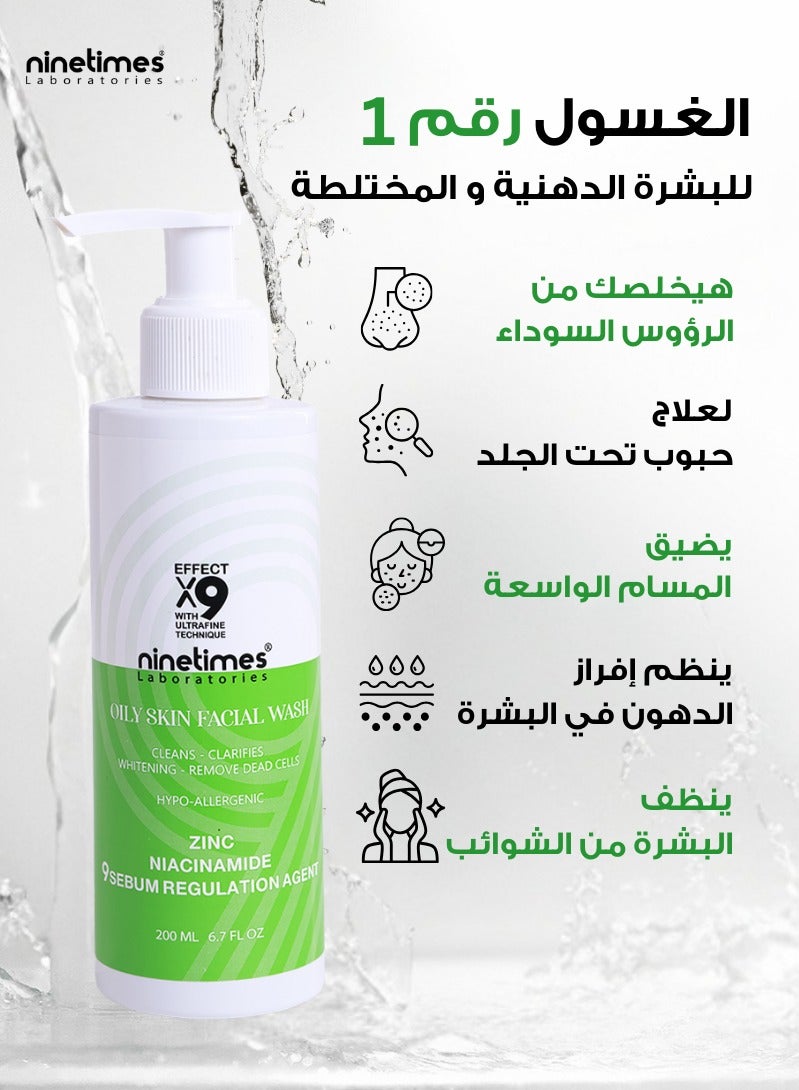 ninetimes Niacinamide facial wash Cleanser For Oily Skin 200ml - Image 2