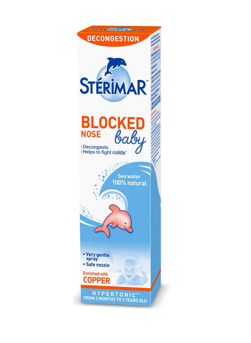 STERIMAR BABY لانسداد الانف للاطفال  50ML