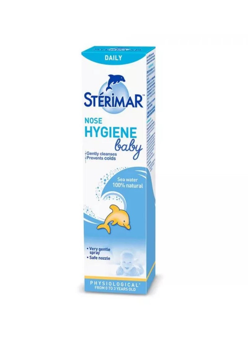 ستريمار STERIMAR BABY لانسداد الانف للاطفال  50ML 