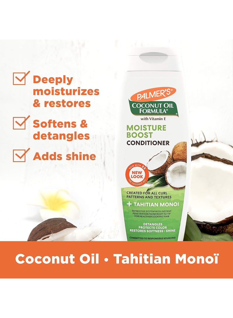 PALMER'S بلسم زيت جوز الهند - Image 4