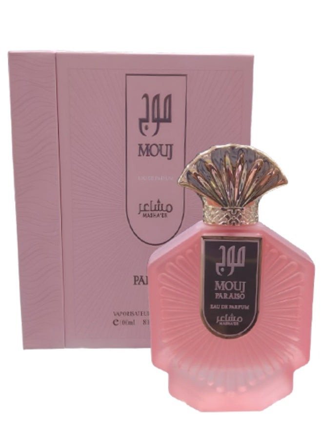 مشاعر عطر موج بارايسو للنساء 100 مل - Image 1