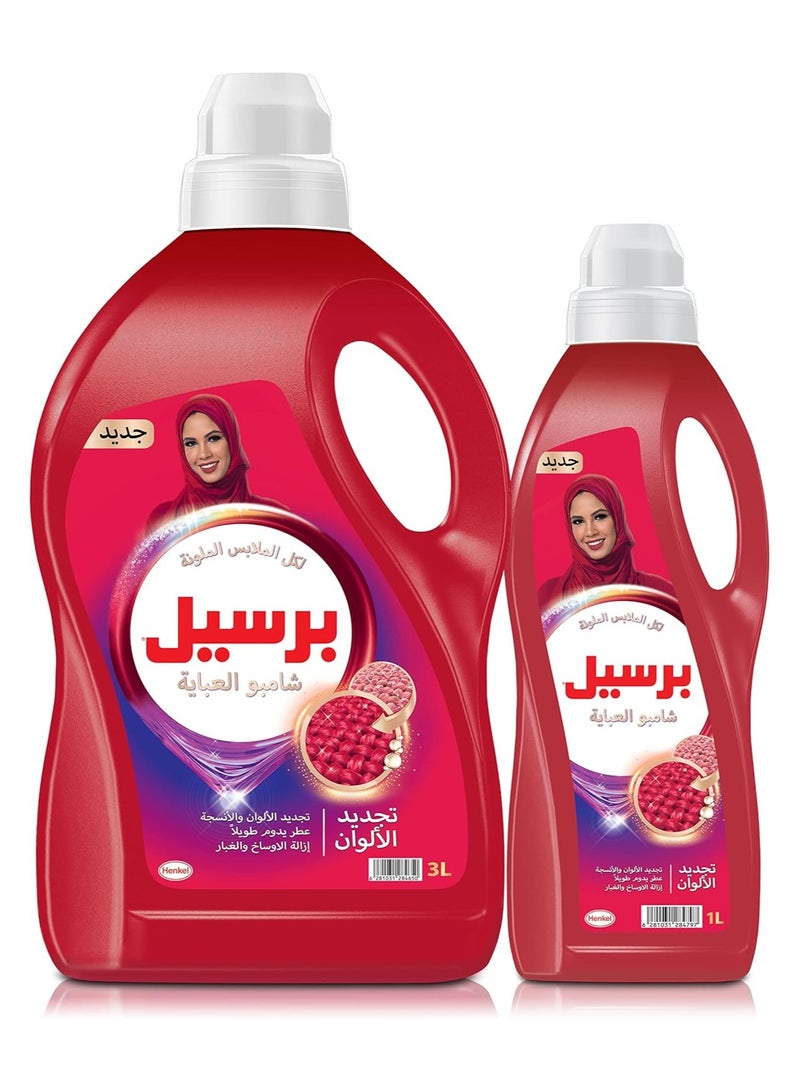 Persil Colored Abaya Shampoo Laundry Detergent For Color Renewal and Protection 3Liter with 1Liter pack of 2