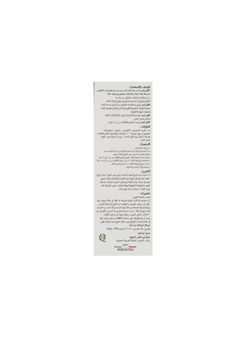 Noor AlQmar - Lactonose Plus Anti Viral Nasal Spray To Support Nose Health -15 Ml - Image 1
