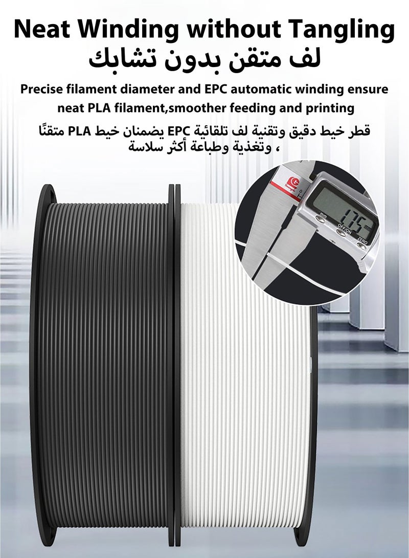 كريليتي 3D خيوط طابعة ثلاثية الأبعاد Ender PLA 1.75 مم (عبوتان) – بدون تشابك، ارتباط قوي، أداء ممتاز في التمدد، دقة أبعاد +/-0.02 مم، أبيض وأبيض - Image 4