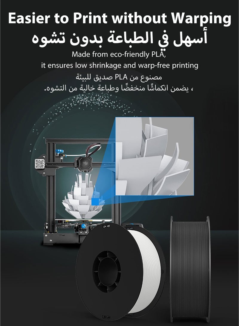 كريليتي 3D خيوط طابعة ثلاثية الأبعاد Ender PLA 1.75 مم (عبوتان) – بدون تشابك، ارتباط قوي، أداء ممتاز في التمدد، دقة أبعاد +/-0.02 مم، أبيض وأبيض - Image 3