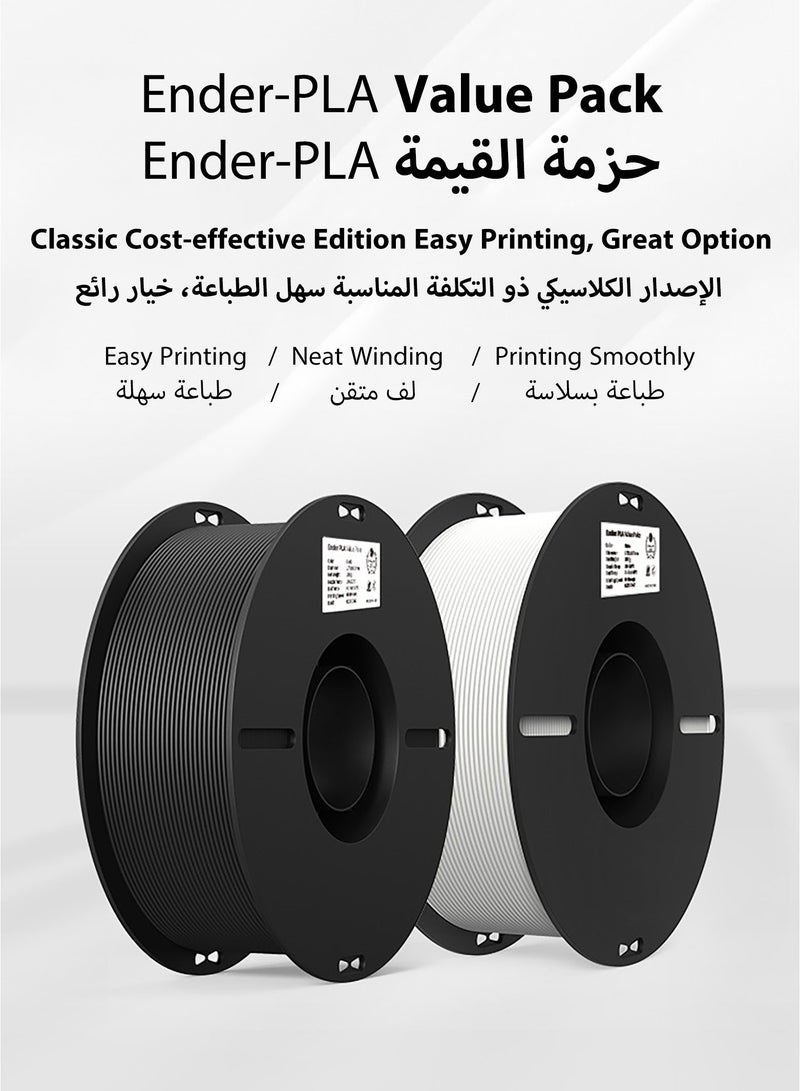 كريليتي 3D خيوط طابعة ثلاثية الأبعاد Ender PLA 1.75 مم (عبوتان) – بدون تشابك، ارتباط قوي، أداء ممتاز في التمدد، دقة أبعاد +/-0.02 مم، أبيض وأبيض - Image 2