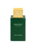 عطور سويس اربيان 75 ml