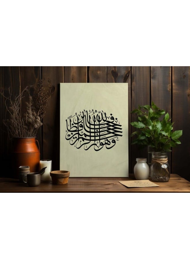 هوم جاليري لوحة فنية جدارية من قماش مطبوع عليها سورة يوسف بخط إسلامي أنيق - Image 4