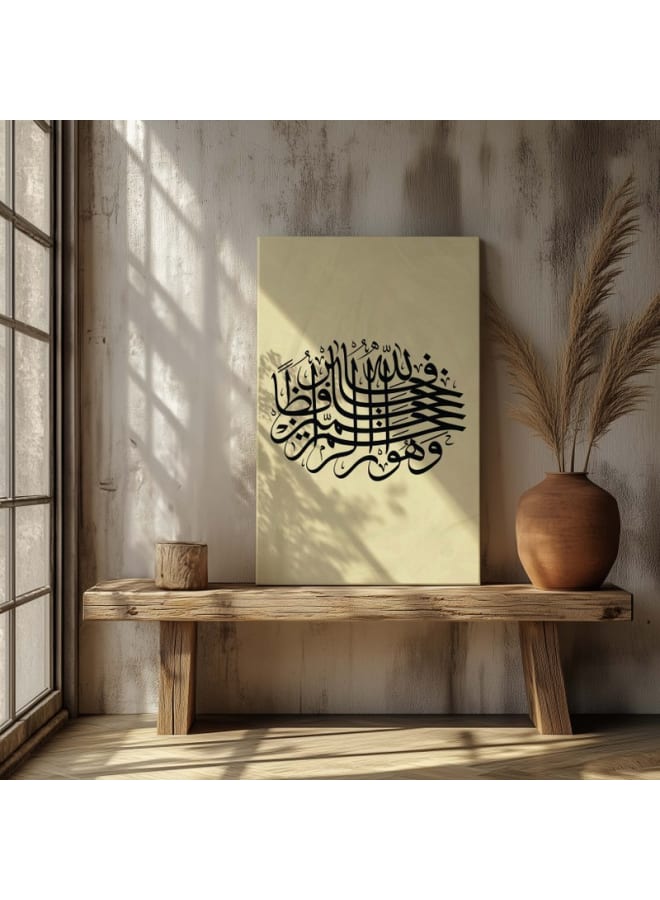 هوم جاليري لوحة فنية جدارية من قماش مطبوع عليها سورة يوسف بخط إسلامي أنيق - Image 1